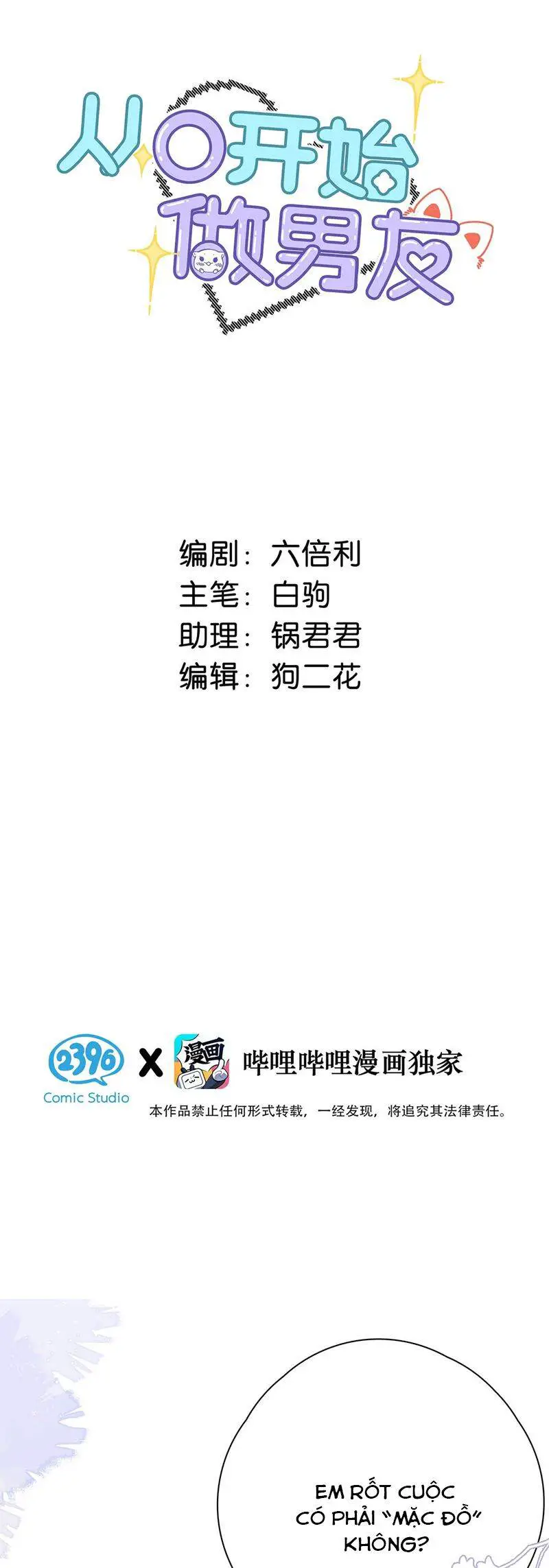Từ Số Không Bắt Đầu Làm Bạn Trai Nettruyen ZZZ Chương 28 Page 3