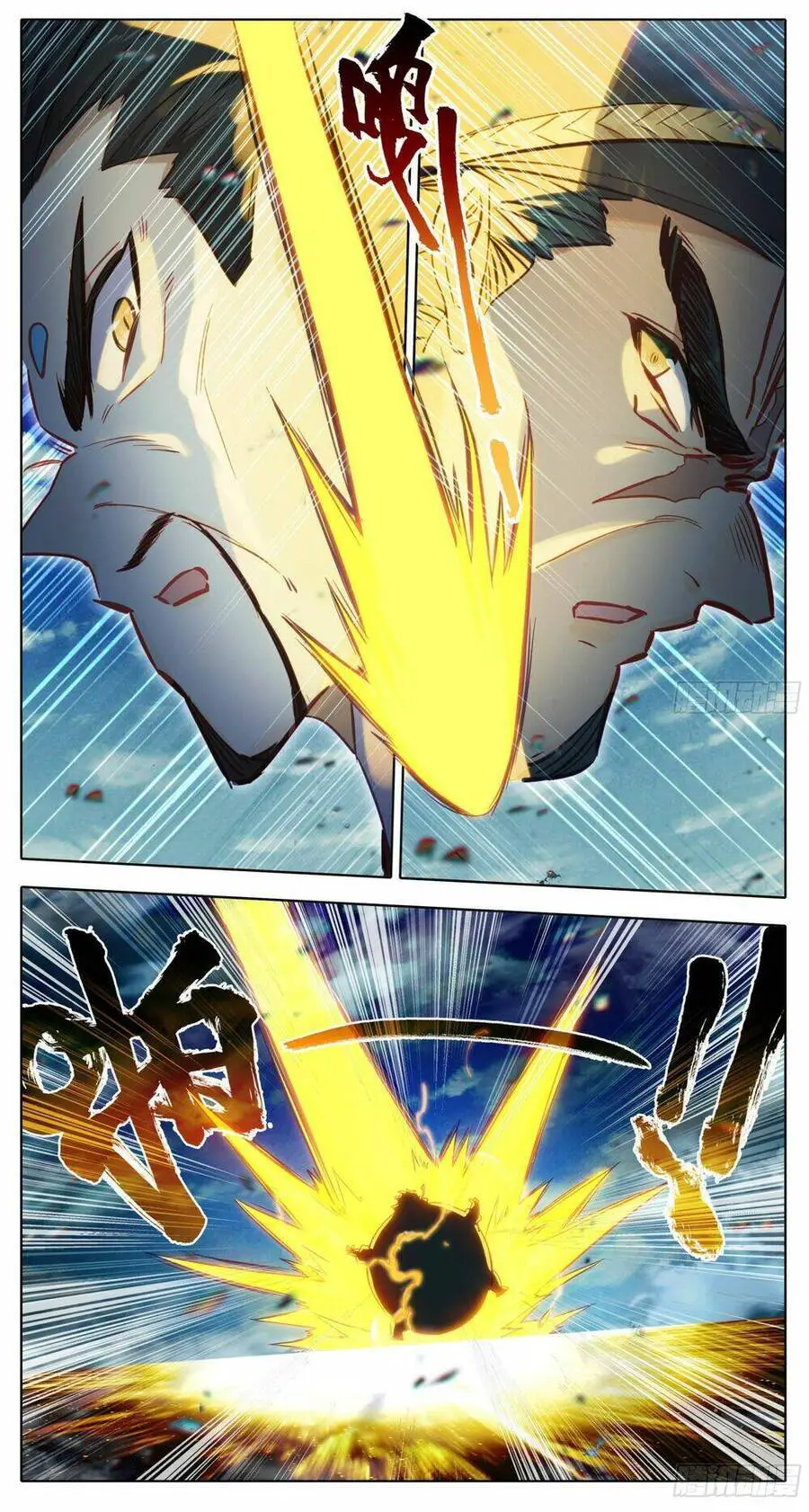 Tam Thốn Nhân Gian Nettruyen ZZZ Chương 160 Page 9