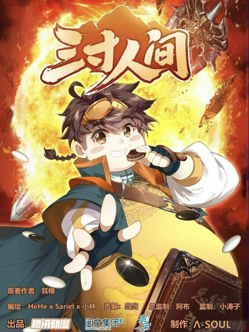 Tam Thốn Nhân Gian Nettruyen ZZZ Chương 148 Page 3