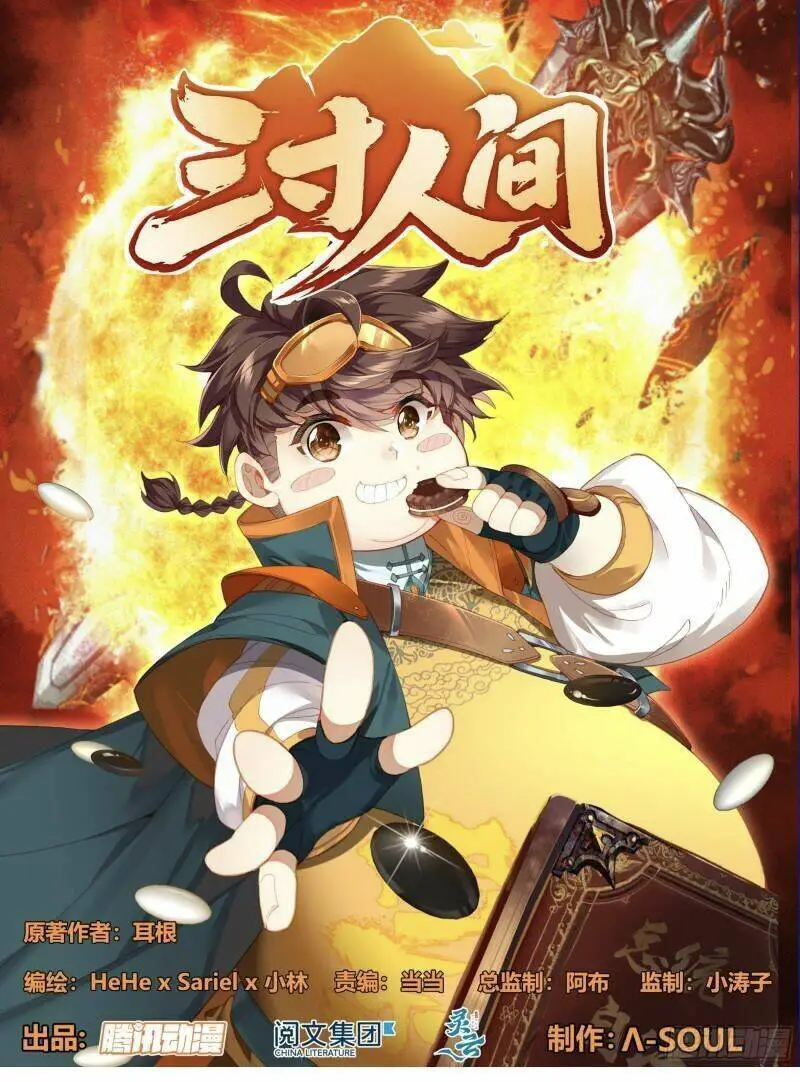 Tam Thốn Nhân Gian Nettruyen ZZZ Chương 147 Page 3