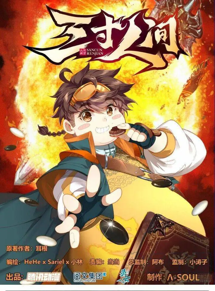 Tam Thốn Nhân Gian Nettruyen ZZZ Chương 112 Page 3