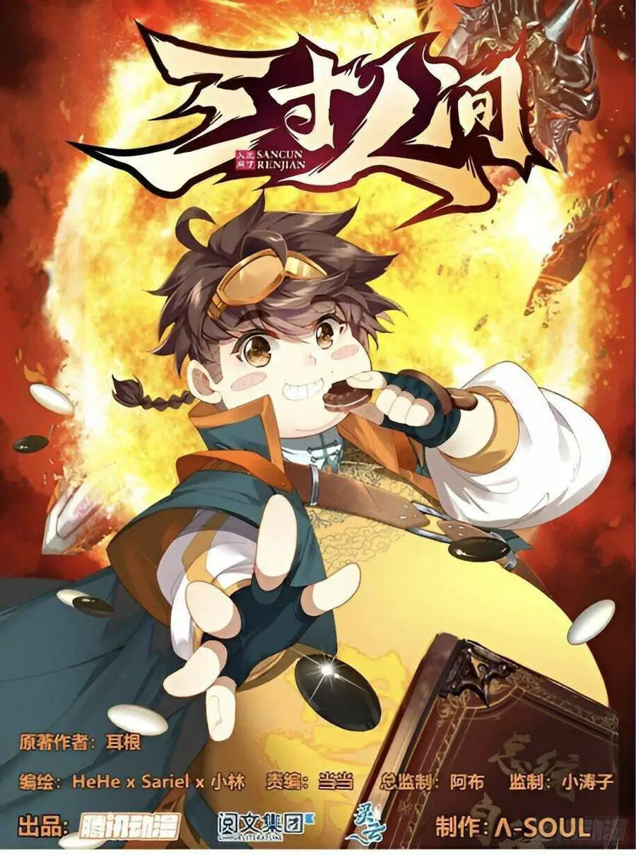 Tam Thốn Nhân Gian Nettruyen ZZZ Chương 146 Page 3