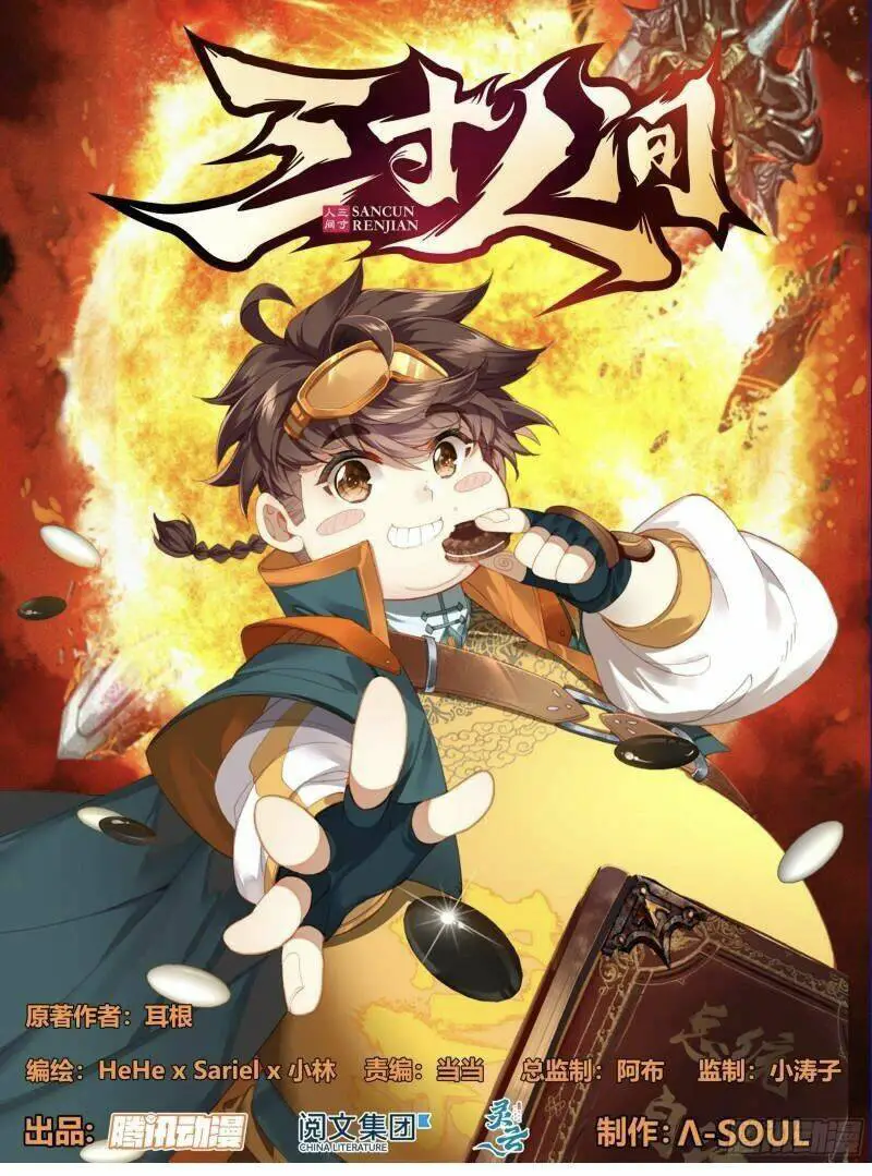 Tam Thốn Nhân Gian Nettruyen ZZZ Chương 144 Page 3