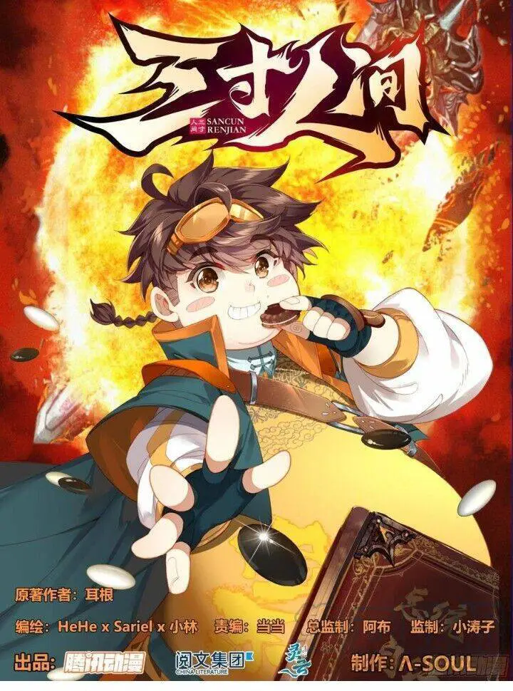 Tam Thốn Nhân Gian Nettruyen ZZZ Chương 110 Page 3