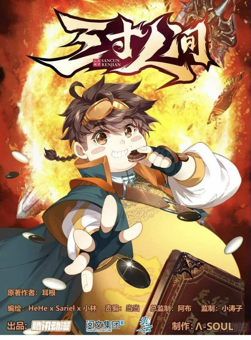 Tam Thốn Nhân Gian Nettruyen ZZZ Chương 140 Page 3