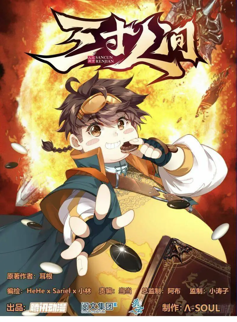 Tam Thốn Nhân Gian Nettruyen ZZZ Chương 128 Page 5
