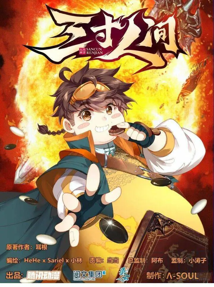 Tam Thốn Nhân Gian Nettruyen ZZZ Chương 115 Page 3