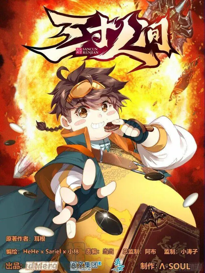 Tam Thốn Nhân Gian Nettruyen ZZZ Chương 114 Page 3