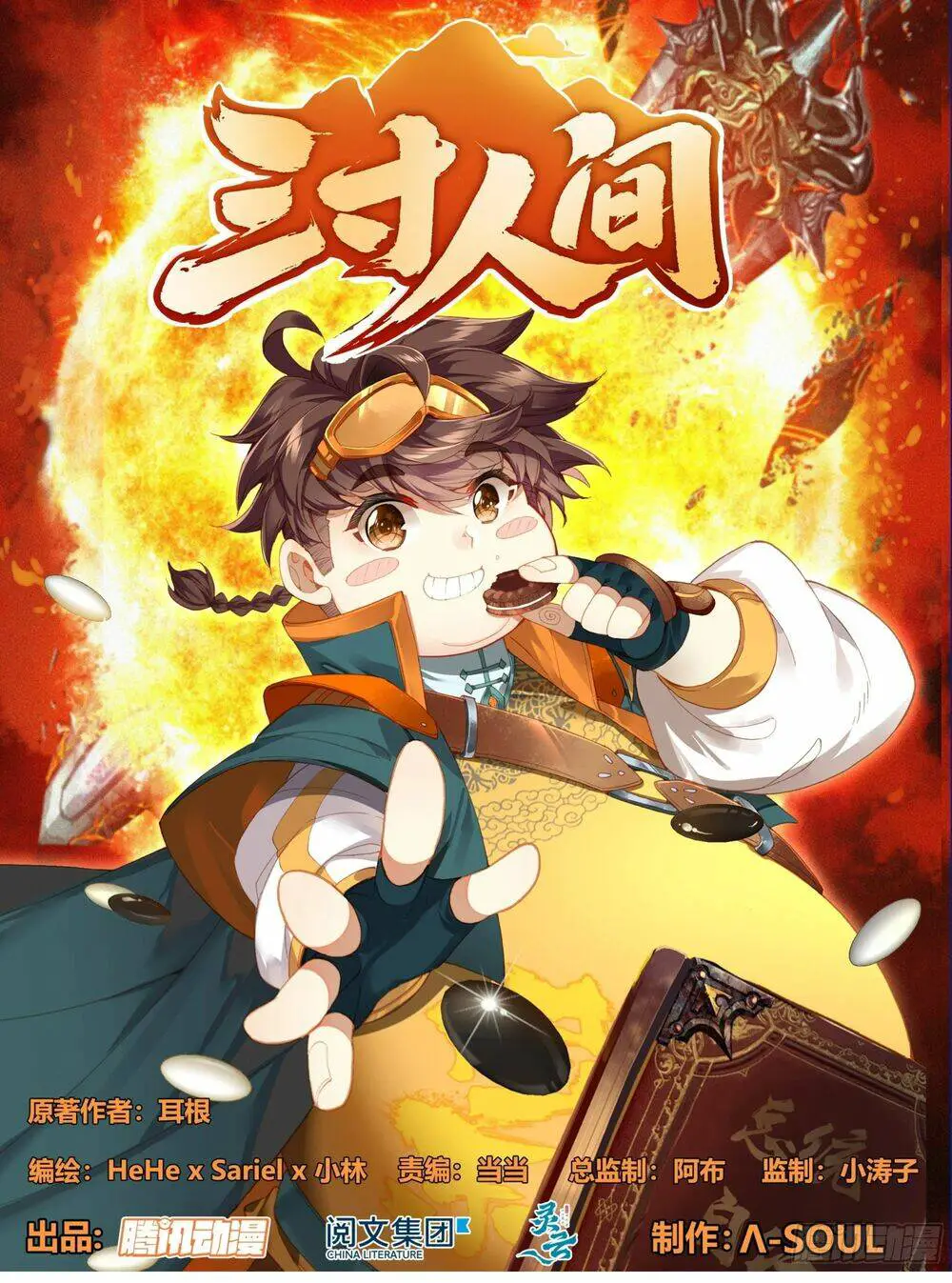 Tam Thốn Nhân Gian Nettruyen ZZZ Chương 172 Page 3