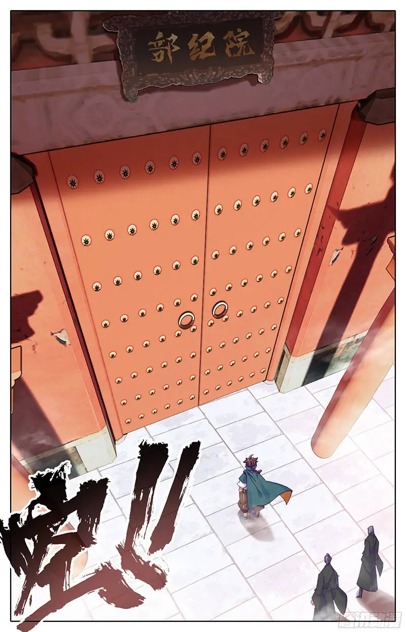 Tam Thốn Nhân Gian Nettruyen ZZZ Chương 17 Page 11