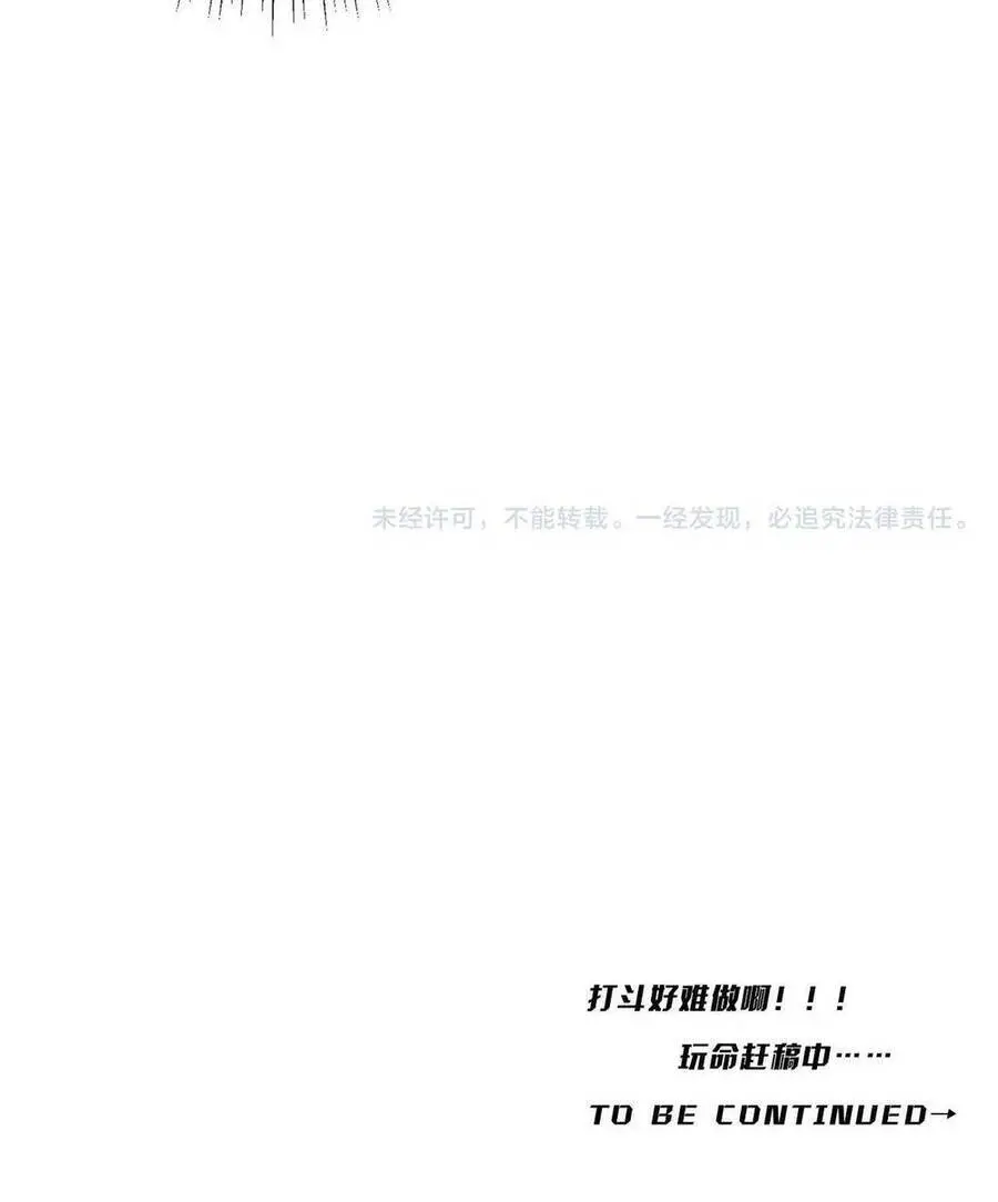 Bắt Đầu Với Trăm Vạn Minh Tệ Nettruyen ZZZ Chương 37 Page 78