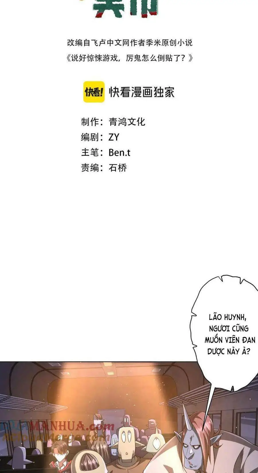 Bắt Đầu Với Trăm Vạn Minh Tệ Nettruyen ZZZ Chương 35 Page 3