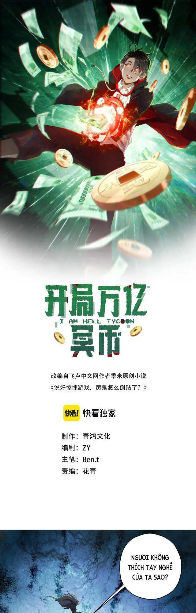 Bắt Đầu Với Trăm Vạn Minh Tệ Nettruyen ZZZ Chương 6 Page 1