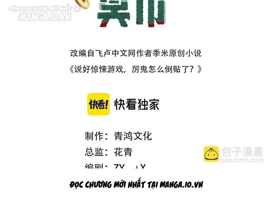 Bắt Đầu Với Trăm Vạn Minh Tệ Nettruyen ZZZ Chương 138 Page 4