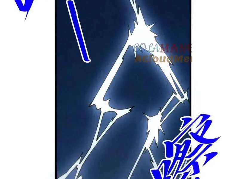 Bắt Đầu Với Trăm Vạn Minh Tệ Nettruyen ZZZ Chương 163 Page 113