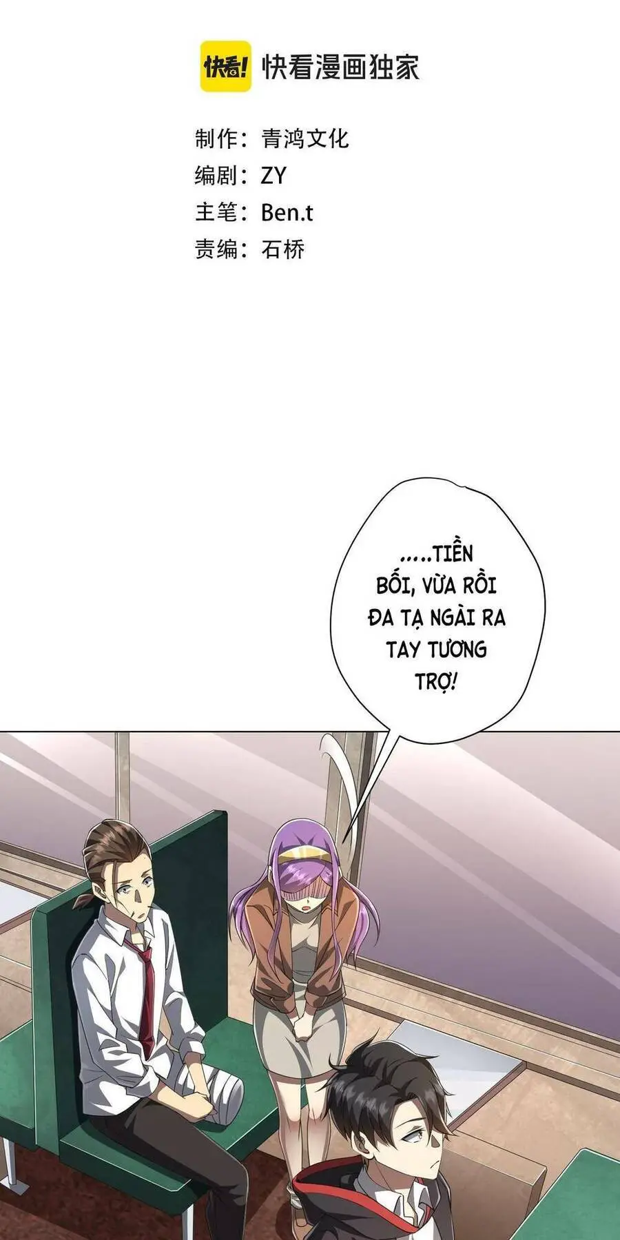 Bắt Đầu Với Trăm Vạn Minh Tệ Nettruyen ZZZ Chương 32 Page 3