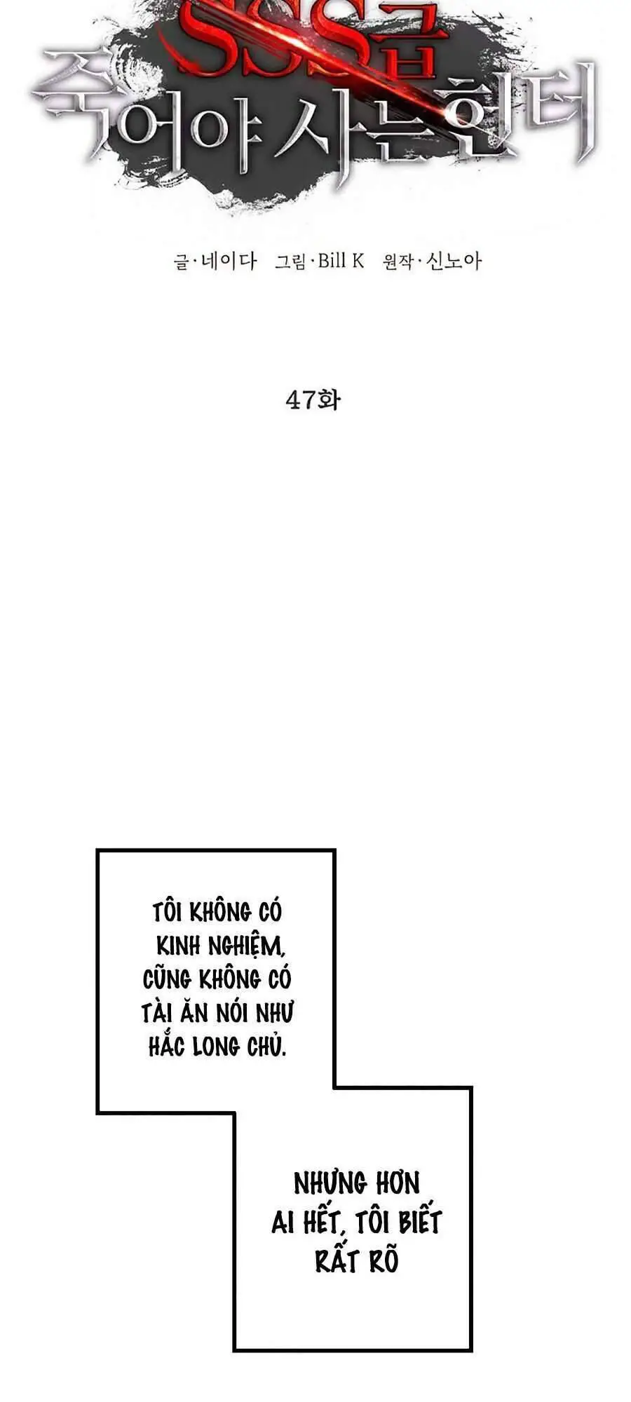 Tôi Là Thợ Săn Có Kĩ Năng Tự Sát Cấp Sss Nettruyen ZZZ Chương 47 Page 15