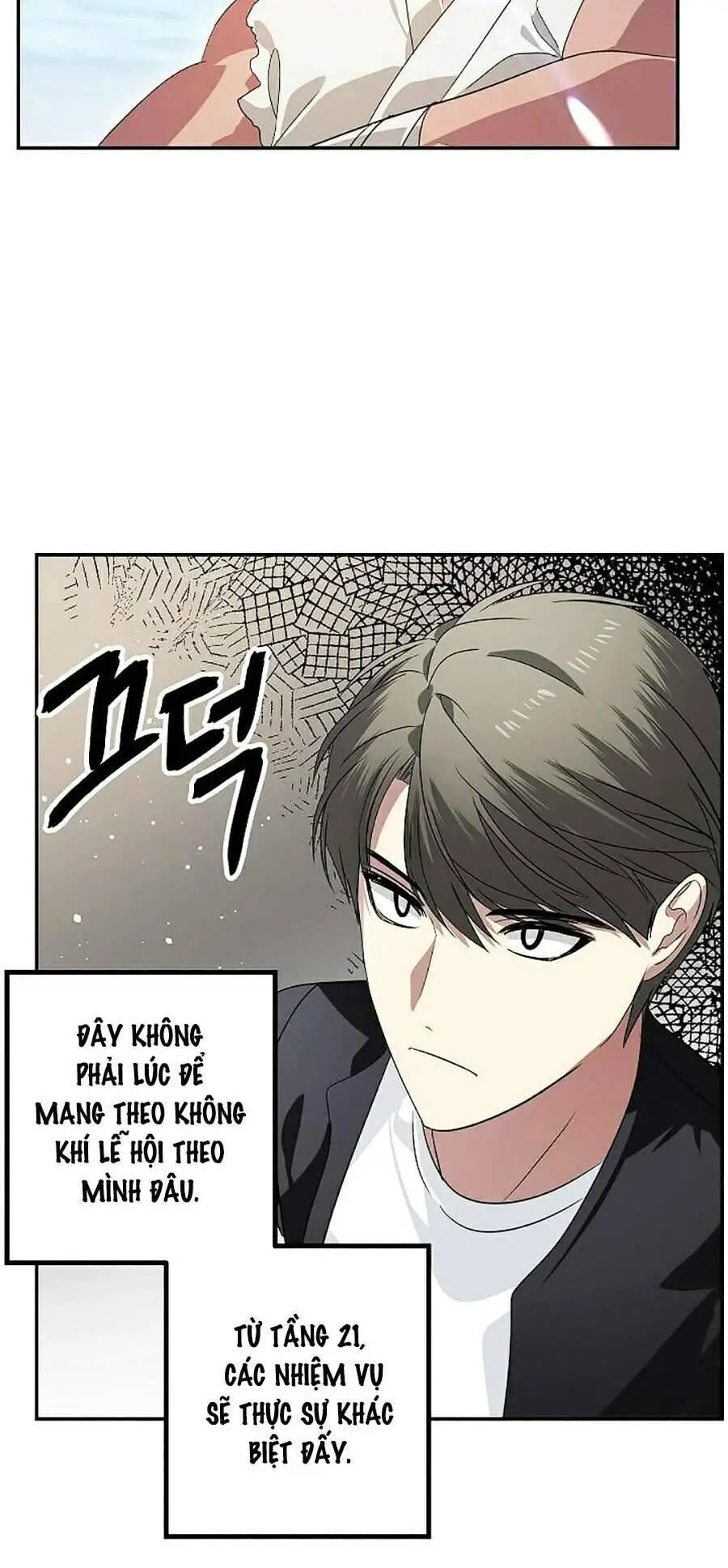 Tôi Là Thợ Săn Có Kĩ Năng Tự Sát Cấp Sss Nettruyen ZZZ Chương 47 Page 86