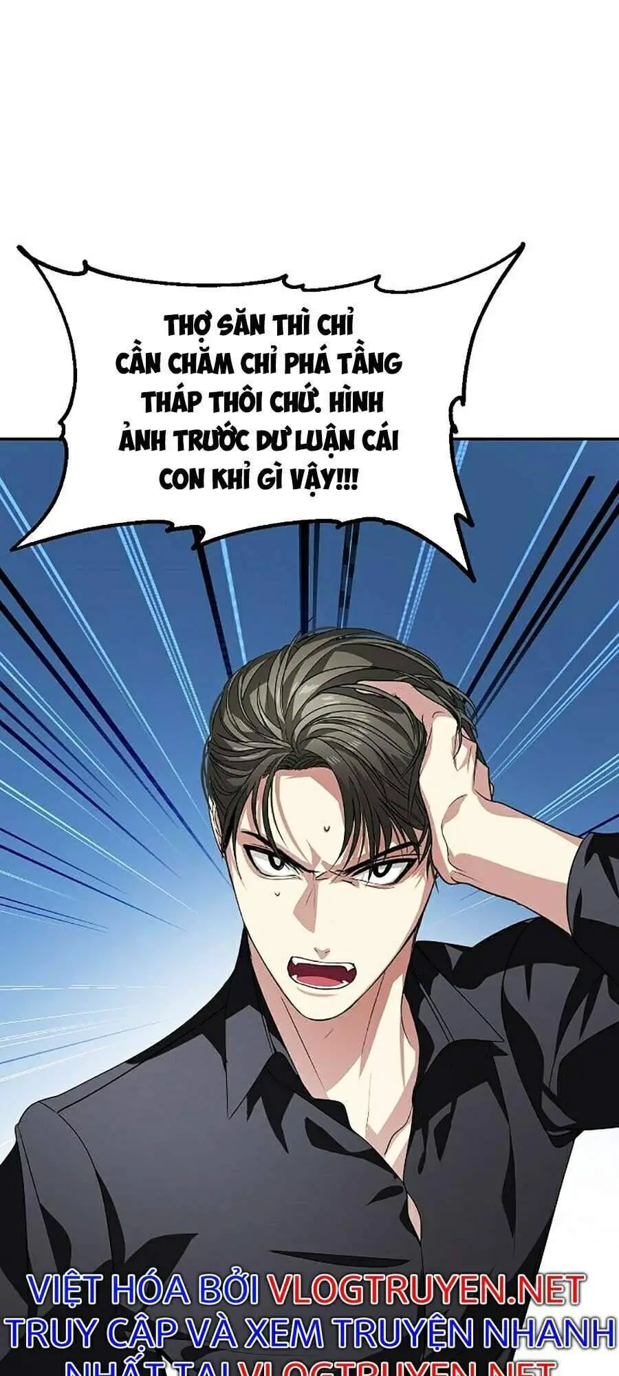 Tôi Là Thợ Săn Có Kĩ Năng Tự Sát Cấp Sss Nettruyen ZZZ Chương 45 Page 107