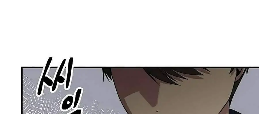 Tôi Là Thợ Săn Có Kĩ Năng Tự Sát Cấp Sss Nettruyen ZZZ Chương 42 Page 18