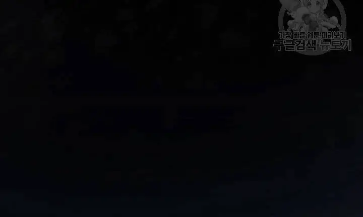 Tôi Là Thợ Săn Có Kĩ Năng Tự Sát Cấp Sss Nettruyen ZZZ Chương 61 Page 20