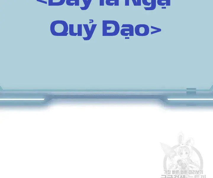 Tôi Là Thợ Săn Có Kĩ Năng Tự Sát Cấp Sss Nettruyen ZZZ Chương 61 Page 135