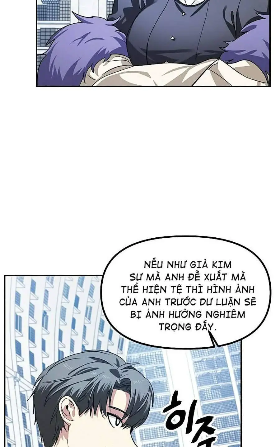 Tôi Là Thợ Săn Có Kĩ Năng Tự Sát Cấp Sss Nettruyen ZZZ Chương 52 Page 66