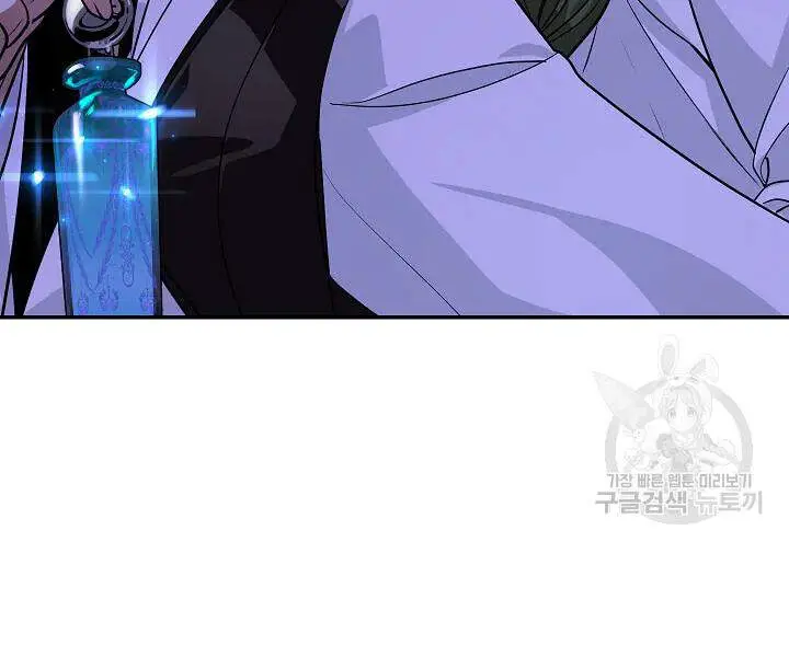 Tôi Là Thợ Săn Có Kĩ Năng Tự Sát Cấp Sss Nettruyen ZZZ Chương 53 Page 23