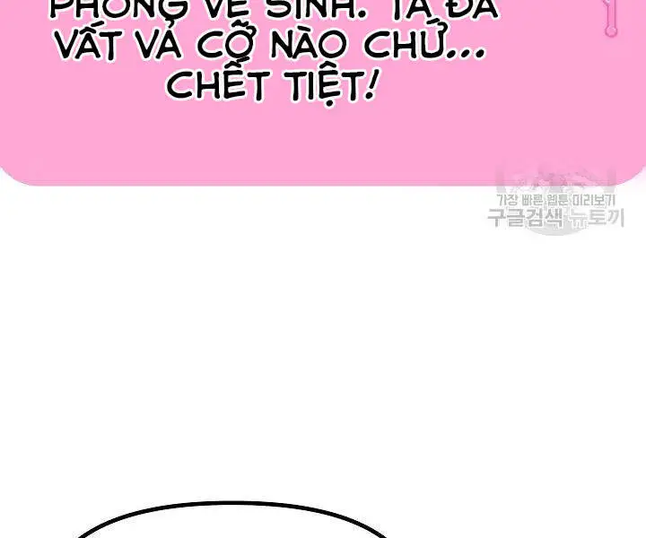 Tôi Là Thợ Săn Có Kĩ Năng Tự Sát Cấp Sss Nettruyen ZZZ Chương 53 Page 122