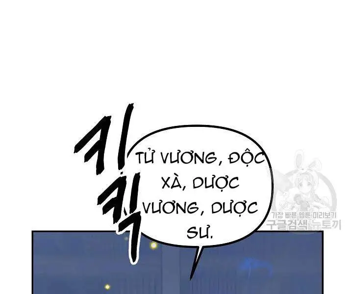 Tôi Là Thợ Săn Có Kĩ Năng Tự Sát Cấp Sss Nettruyen ZZZ Chương 53 Page 191
