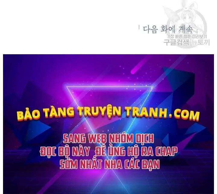 Tôi Là Thợ Săn Có Kĩ Năng Tự Sát Cấp Sss Nettruyen ZZZ Chương 53 Page 208