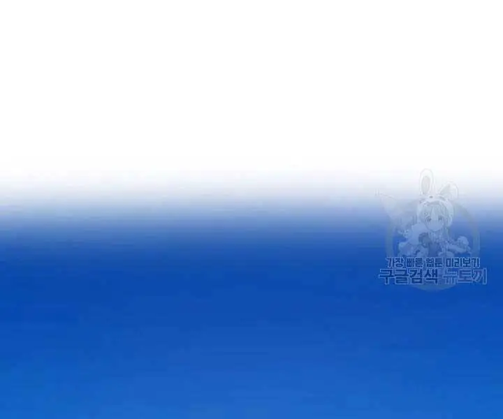 Tôi Là Thợ Săn Có Kĩ Năng Tự Sát Cấp Sss Nettruyen ZZZ Chương 58 Page 109