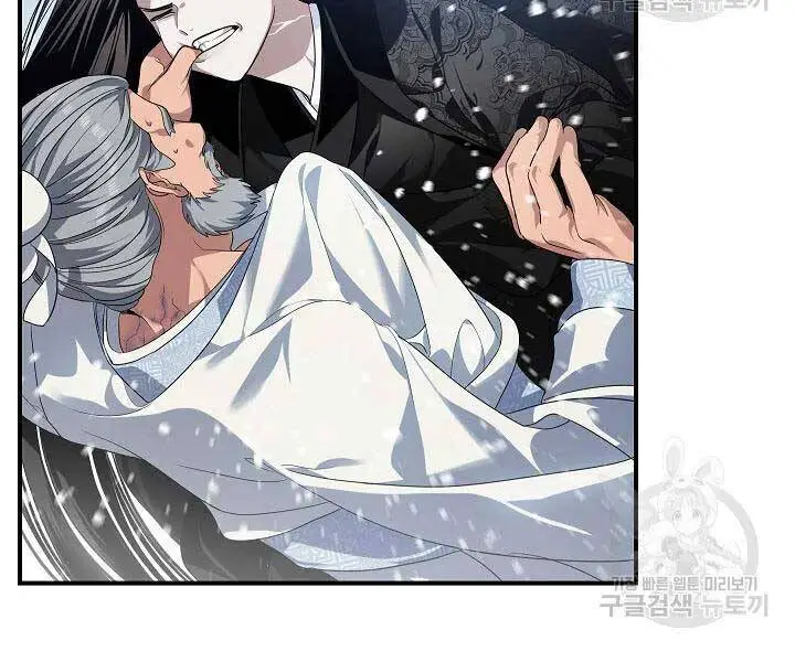 Tôi Là Thợ Săn Có Kĩ Năng Tự Sát Cấp Sss Nettruyen ZZZ Chương 58 Page 125