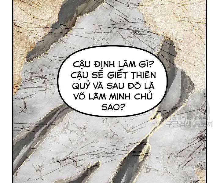Tôi Là Thợ Săn Có Kĩ Năng Tự Sát Cấp Sss Nettruyen ZZZ Chương 58 Page 136