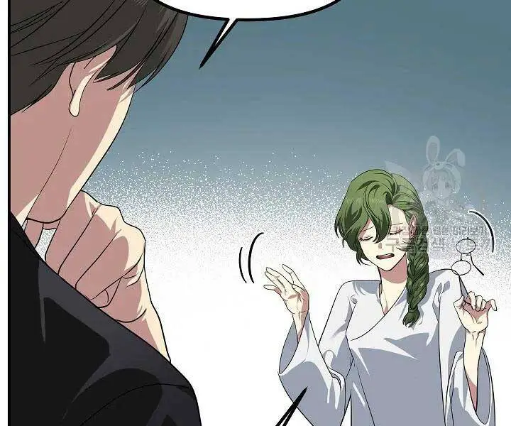 Tôi Là Thợ Săn Có Kĩ Năng Tự Sát Cấp Sss Nettruyen ZZZ Chương 58 Page 167