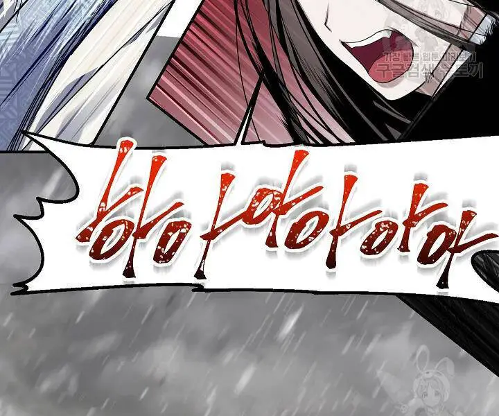 Tôi Là Thợ Săn Có Kĩ Năng Tự Sát Cấp Sss Nettruyen ZZZ Chương 56 Page 9