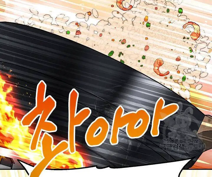 Tôi Là Thợ Săn Có Kĩ Năng Tự Sát Cấp Sss Nettruyen ZZZ Chương 56 Page 151