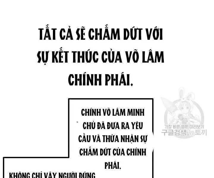 Tôi Là Thợ Săn Có Kĩ Năng Tự Sát Cấp Sss Nettruyen ZZZ Chương 60 Page 70