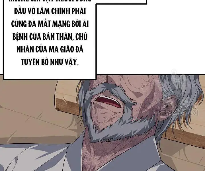Tôi Là Thợ Săn Có Kĩ Năng Tự Sát Cấp Sss Nettruyen ZZZ Chương 60 Page 71