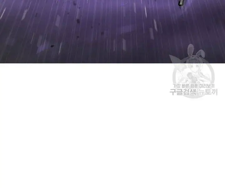Tôi Là Thợ Săn Có Kĩ Năng Tự Sát Cấp Sss Nettruyen ZZZ Chương 60 Page 130