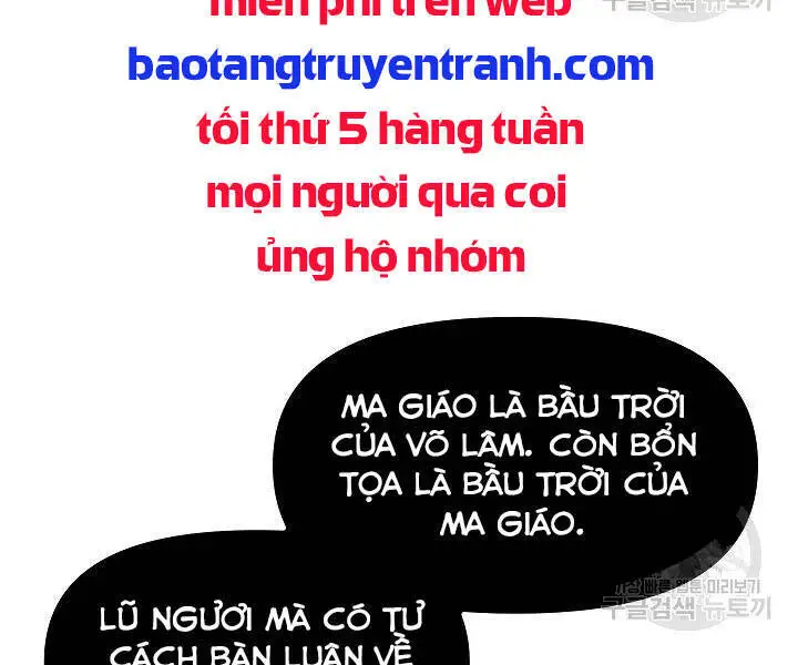 Tôi Là Thợ Săn Có Kĩ Năng Tự Sát Cấp Sss Nettruyen ZZZ Chương 60 Page 163