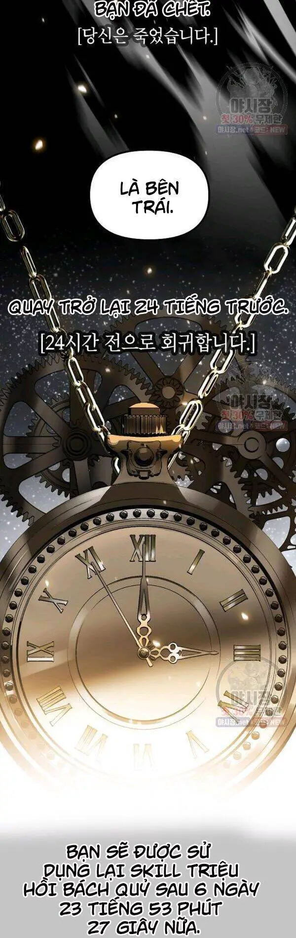 Tôi Là Thợ Săn Có Kĩ Năng Tự Sát Cấp Sss Nettruyen ZZZ Chương 36 Page 28