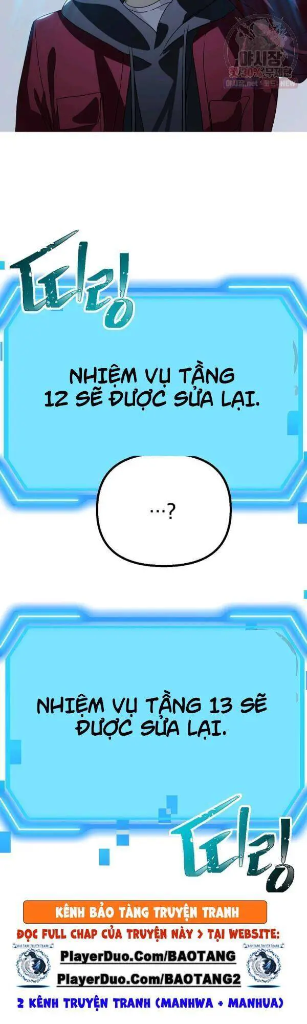 Tôi Là Thợ Săn Có Kĩ Năng Tự Sát Cấp Sss Nettruyen ZZZ Chương 36 Page 61