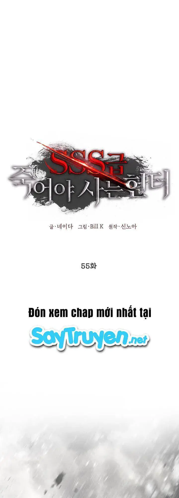 Tôi Là Thợ Săn Có Kĩ Năng Tự Sát Cấp Sss Nettruyen ZZZ Chương 55 Page 2