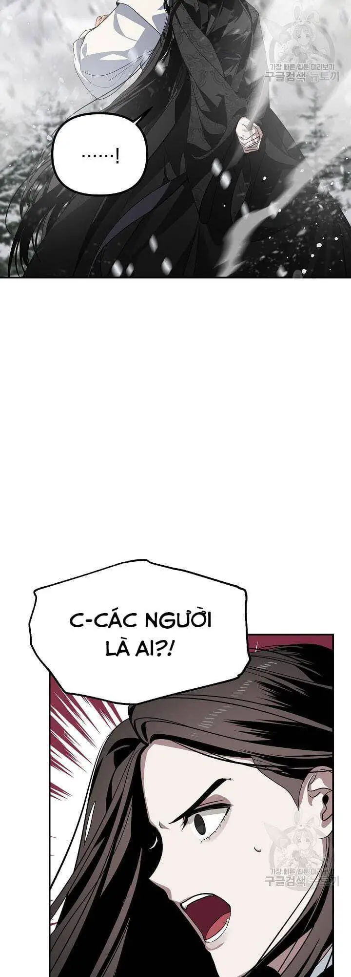 Tôi Là Thợ Săn Có Kĩ Năng Tự Sát Cấp Sss Nettruyen ZZZ Chương 55 Page 7