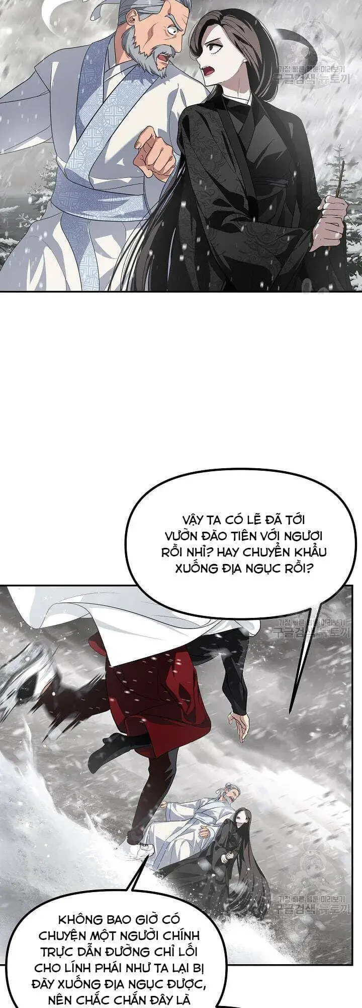 Tôi Là Thợ Săn Có Kĩ Năng Tự Sát Cấp Sss Nettruyen ZZZ Chương 55 Page 11