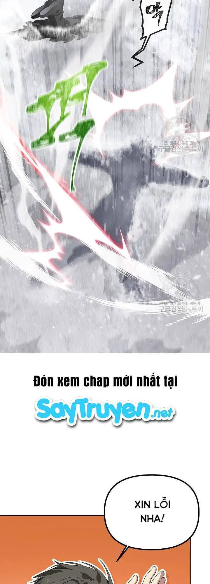 Tôi Là Thợ Săn Có Kĩ Năng Tự Sát Cấp Sss Nettruyen ZZZ Chương 55 Page 34