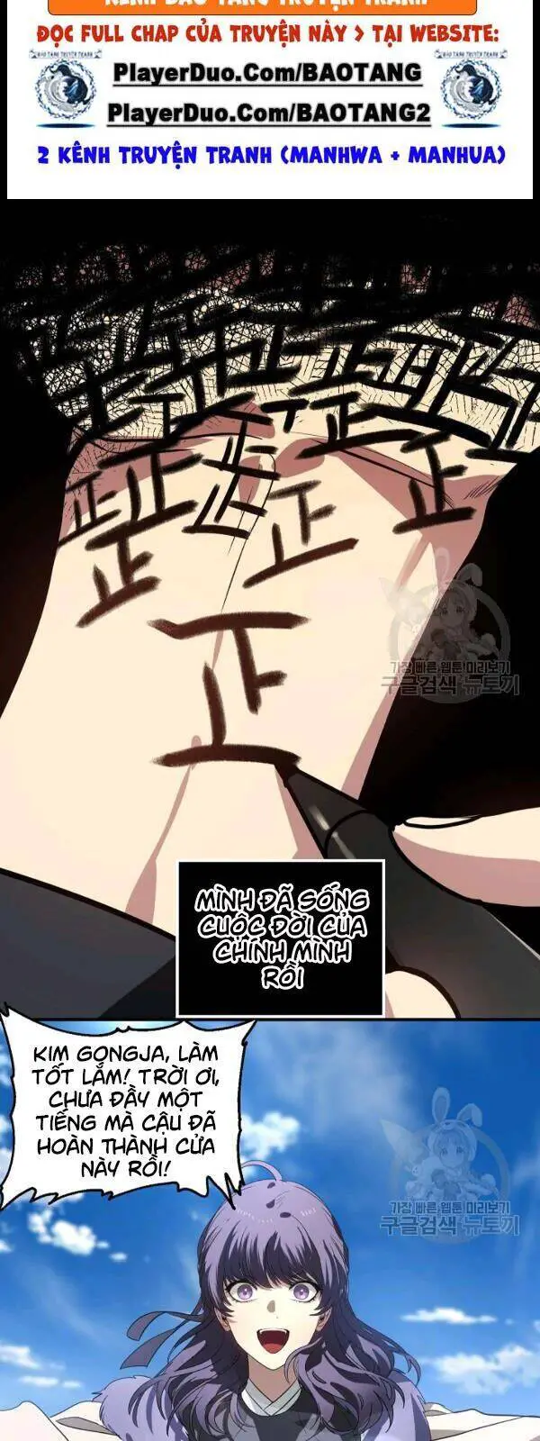 Tôi Là Thợ Săn Có Kĩ Năng Tự Sát Cấp Sss Nettruyen ZZZ Chương 34 Page 41