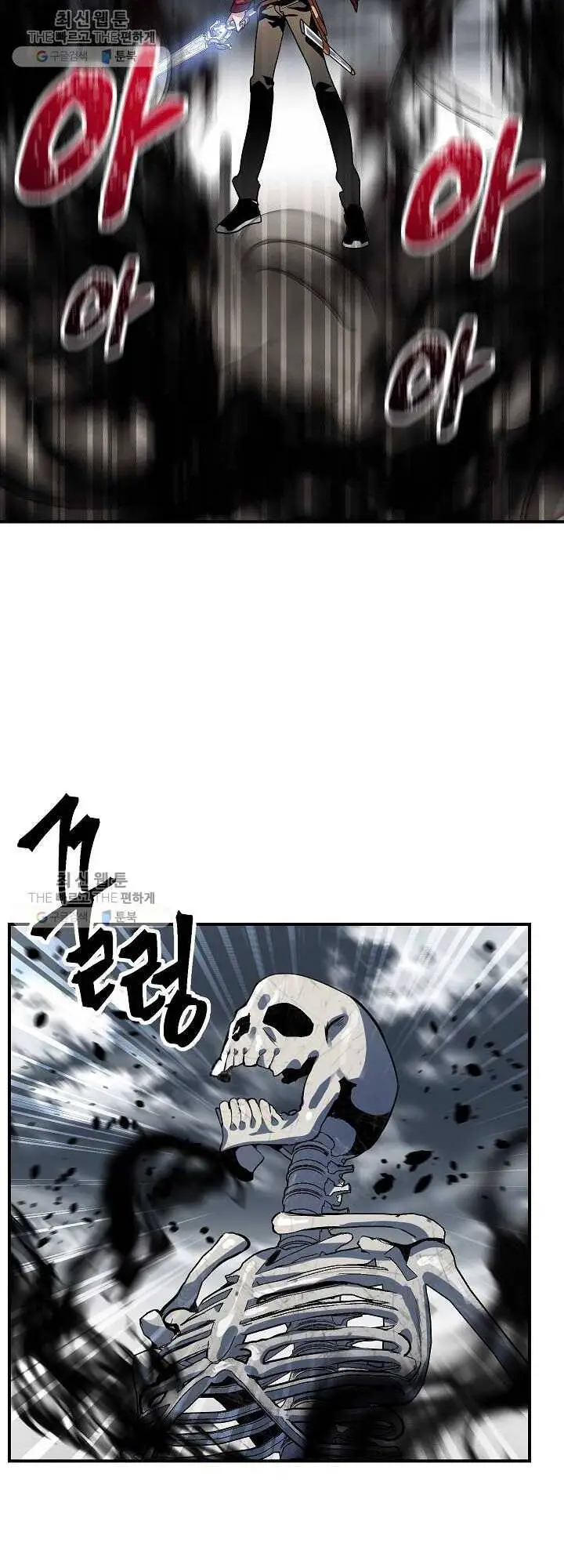 Tôi Là Thợ Săn Có Kĩ Năng Tự Sát Cấp Sss Nettruyen ZZZ Chương 35 Page 10