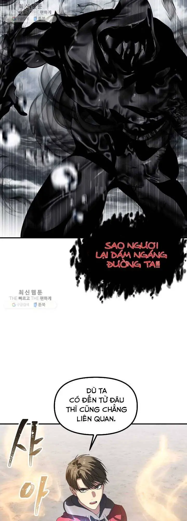 Tôi Là Thợ Săn Có Kĩ Năng Tự Sát Cấp Sss Nettruyen ZZZ Chương 35 Page 40